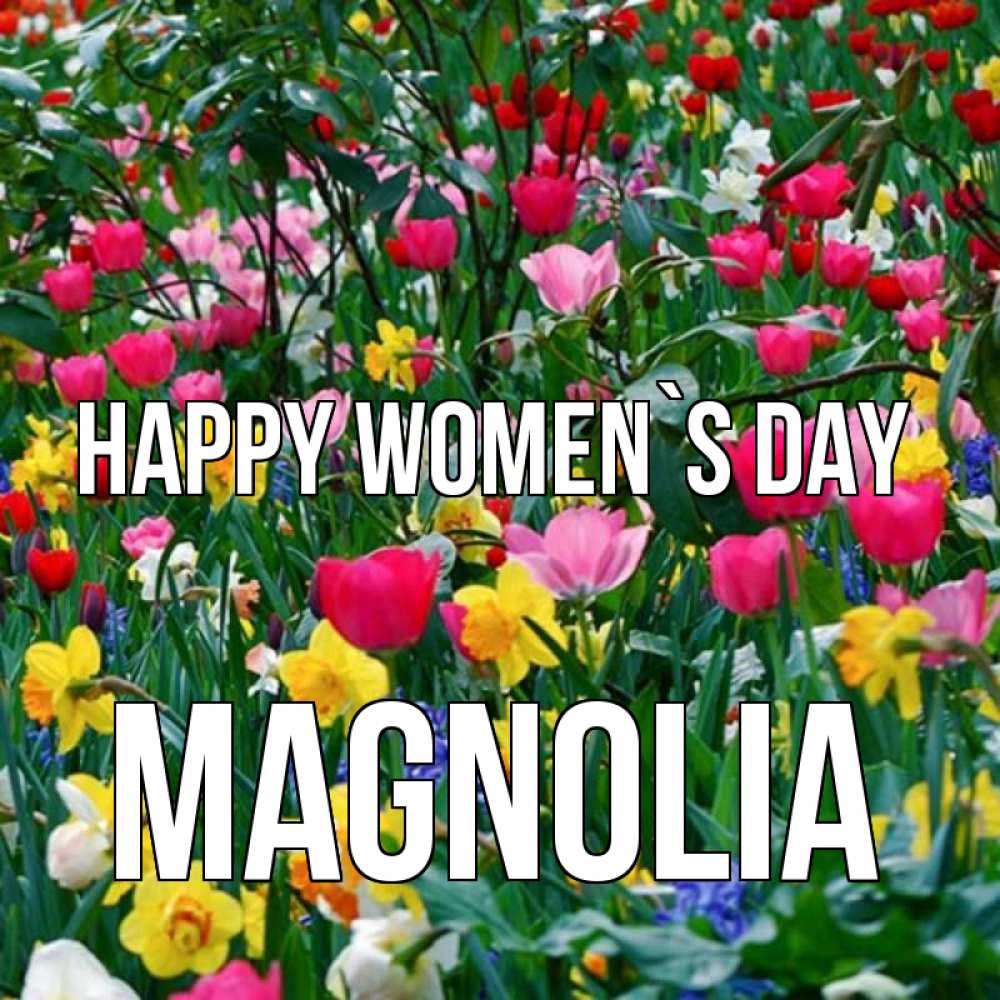 Greetings card с именем, Magnolia happy women`s day с международным женским днем поздравления для женщины Greetings with text for free download 